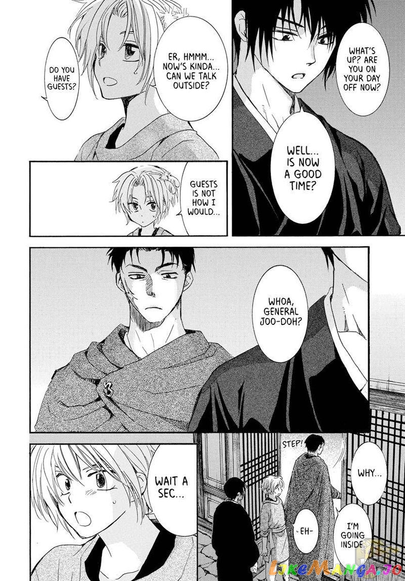 Akatsuki No Yona Chapter 206 image 20